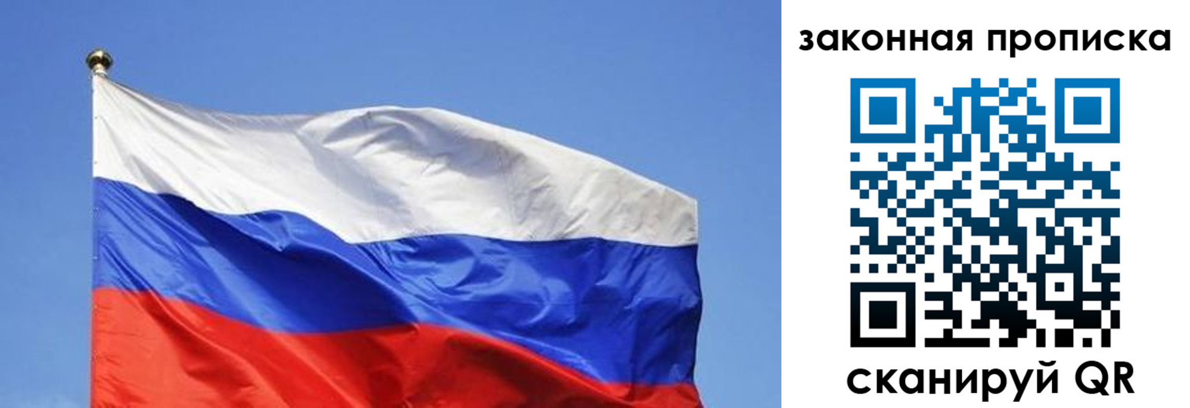 временная регистрация надежно в Анапе
